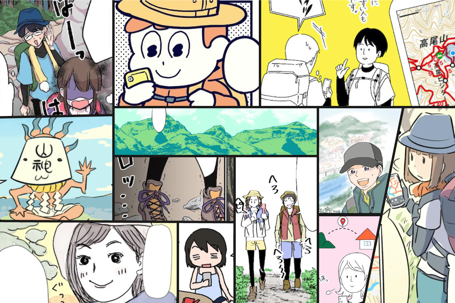 YAMAP PR漫画大賞