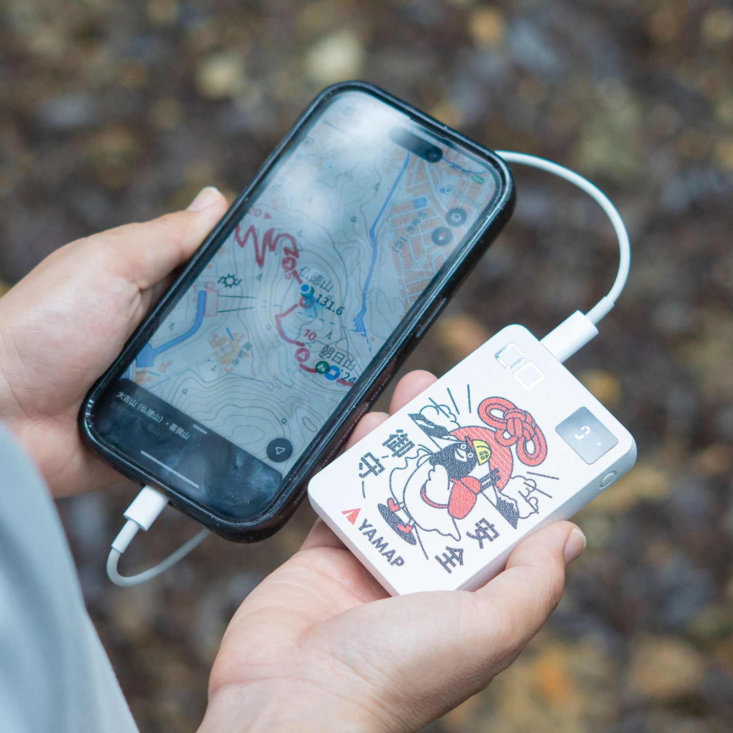 モバイルバッテリー1